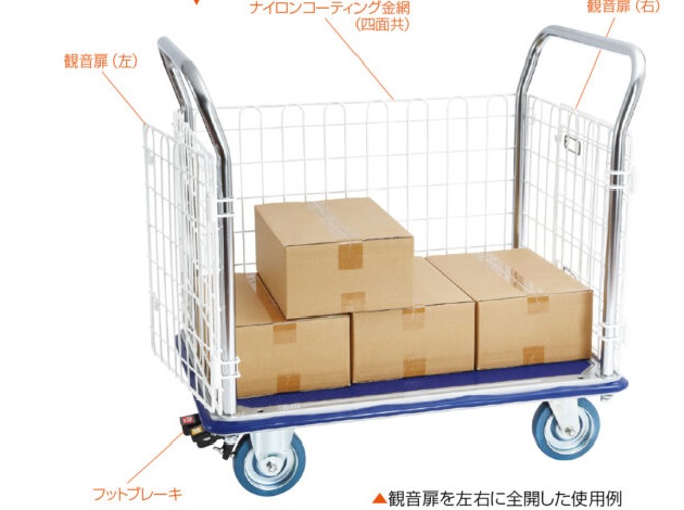 清潔で安全、静かなナイロンコート金網台車NK307K-NC【エヌケー