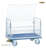 スチール上蓋付金網台車(特大)NK-507L　荷台寸法Ｗ1,210ｘＤ760【エヌケーキャリーキャスター製】
