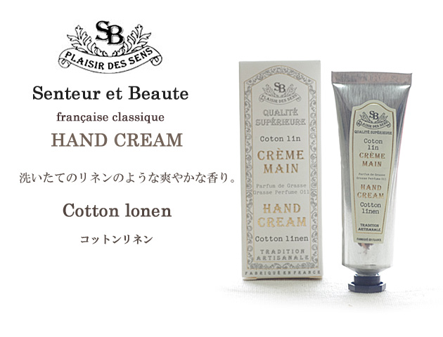 140811���󥿡��롦�����ܡ��ƥե������饷�å��ϥ�ɥ��꡼��30���쥳�åȥ��ͥ�