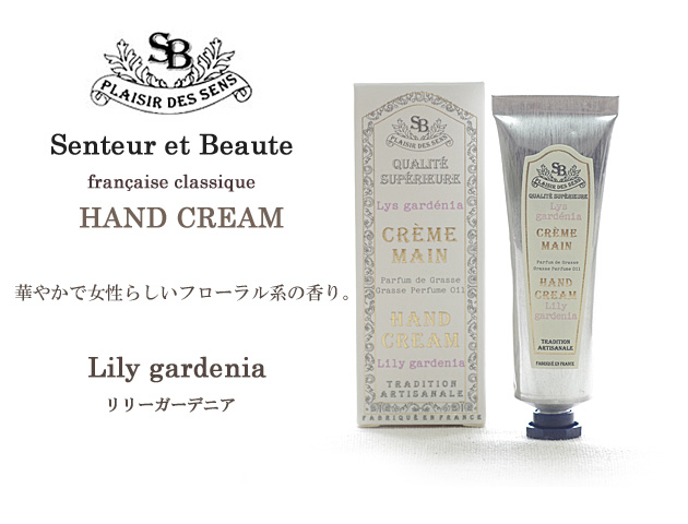 140813���󥿡��롦�����ܡ��ƥե������饷�å��ϥ�ɥ��꡼��30�����꡼�����ǥ˥�