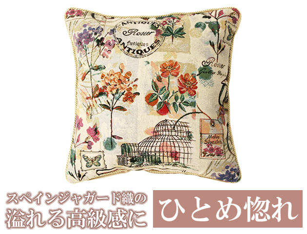 150201���ڥ��󥸥㥬���ɥ��å���󥫥С���BOUQUET �֡�����45��45cm