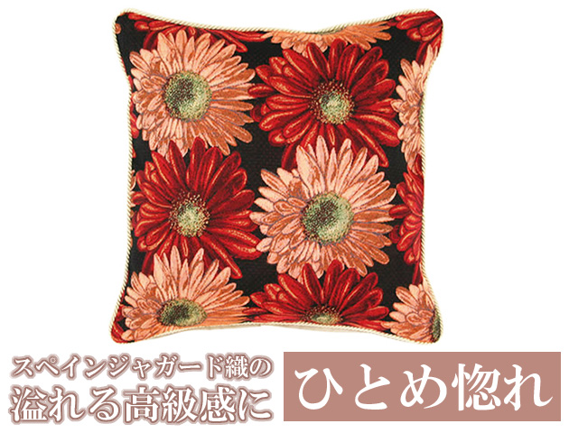 150202���ڥ��󥸥㥬���ɥ��å���󥫥С���HORTE�ʥ����٥�ˡ�45��45cm