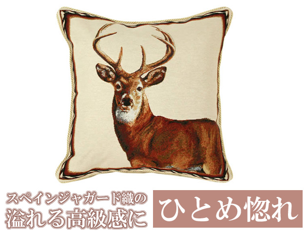 150204���ڥ��󥸥㥬���ɥ��å���󥫥С���STAG�ʼ��˥֡�����45��45cm