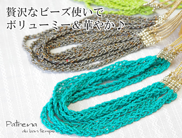 150332Patrena �ܥ�塼��7Ϣ�ӡ����ͥå��쥹