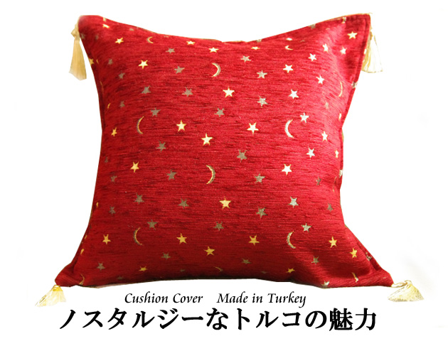 160101�ȥ륳�� �����ˡ��� ���å���󥫥С�45 ���å����ա���������ܥ�ɡ����֡� 42x42cm