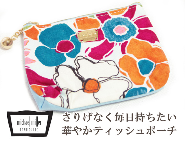 160208�ƥ��å���ݡ��� �ƥ��å��奱�����եݡ��� ��ʪ���� ���� michael miller �ޥ�����ߥ顼 �����ǥ󥫡��ڥå�