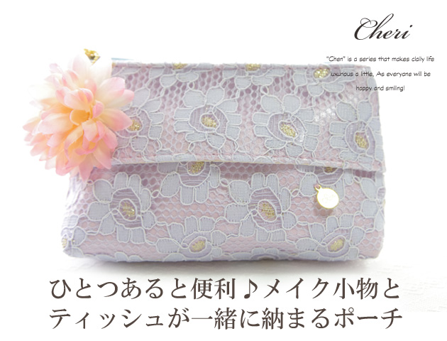 160403���奷�塡�����꡼���ƥ��å��奱�����դ��ݡ������졼�������֥�����ա��ѡ��ץ� ����������������ե�