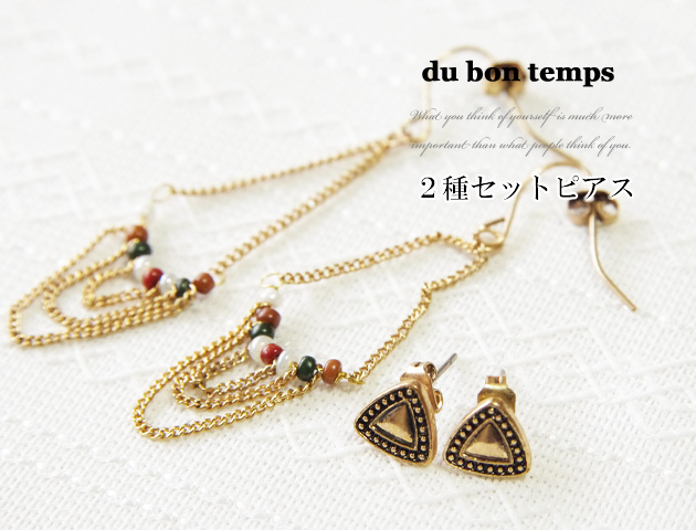 160615�����˥å��ԥ�����2�糧�åȡ��ȥ饤���󥰥���ɤ��ӡ����ԥ���