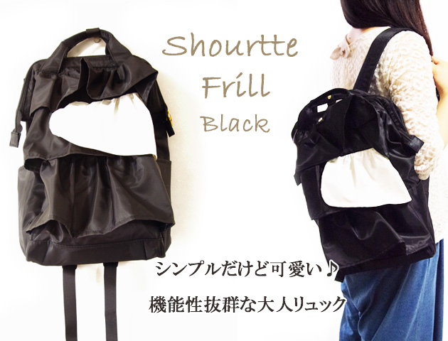 160804���å����å� �Хå��ѥå� ��ǽ��ȴ�� �����̥����ɥݥ��å��� ���奨�åȥե�� �֥�å���