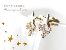 140117Shooting star ή�����ԥ���