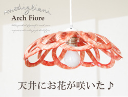 150108�ڥ����ȥ饤�� �����ꥢ����ƫ���� Modigliani ��ǥ��ꥢ���� �ɣ�TRECCI Arch Fiore��åɡ��֡�