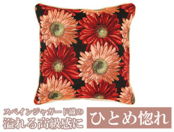 150202���ڥ��󥸥㥬���ɥ��å���󥫥С���HORTE�ʥ����٥�ˡ�45��45cm