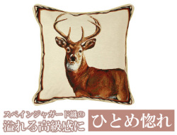 150204���ڥ��󥸥㥬���ɥ��å���󥫥С���STAG�ʼ��˥֡�����45��45cm