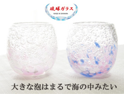 150504��������������ʡ�ΰ�奬�饹����ˢ�γ����饹���������ꡡ���եȥ��å�