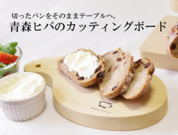 150710�Ŀ��ҥФΡ֥��ӥХ��Х����ץ��åƥ��󥰥ܡ��ɡʤޤ��ġˡ�NO.10