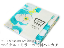 �ϥ󥫥� �ޥ�����ߥ顼��michael miller�ˡ��ϥ󥫥���48��48��� �����륪���С����ץ��