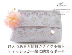 160403���奷�塡�����꡼���ƥ��å��奱�����դ��ݡ������졼�������֥�����ա��ѡ��ץ� ����������������ե�