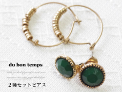 160613�����˥å��ԥ�����2�糧�åȡ����顼���ȡ���ʥ��꡼��ˡ��ա��ץԥ������å�