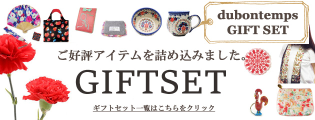 おすすめ母の日ギフトセット2017