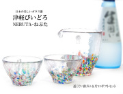 140602津軽びいどろ盃ぐい飲み＆片口　カゴ入りギフトセット