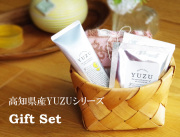 140701高知県産ゆず精油使用　ＹＵＺＵ　ハンドクリーム＆バスソルト＆ハンドタオルギフトセット