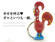 【メール便ＯＫ】ポルトガルの幸せを呼ぶ雄鶏　ガロ　キーホルダー レッド