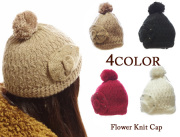 140935お花スタッヅ付ボンボンニット帽子　ニットキャップ