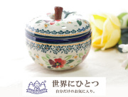 141105【BOLESLAWIEC ボレスワヴィエツ】ポーランド食器　ポーリッシュポタリーのりんごポット　赤い花柄