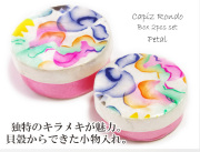 150607カピス貝　Rondo ロンド　キレイ色小物入れアクセサリーボックス花びら（Petal）　２個セット