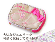 【メール便ＯＫ】シルエット　Ｆｌｅｕｒ　ジュエリー＆アクセサリーポーチ　ベージュ