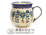 151103ポーリッシュポタリー マグカップ ポーランド陶器 KALICH カリヒ 可憐なお花柄マグ　