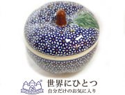 151106ポーリッシュポタリー りんごポット ポーランド陶器 ZAKTADY ザクワディ ノスタルジック花柄 りんごポット