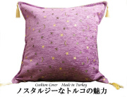 【メール便OK】トルコ製 シェニール クッションカバー45 タッセル付　月と星　パープル（紫 ）42x42cm