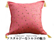 【メール便OK】トルコ製 シェニール クッションカバー45 タッセル付　月と星　ピンク 42x42cm