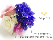 160108コサージュ 髪飾り 結婚式  高級コサージュ　Coquette コケット　クラシックダリヤ＆アンティークローズ　ブルーパープル