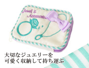 【メール便ＯＫ】アクセサリーポーチ　ジュエリーポーチ 小物入れ 可愛い シルエット fleur アイボリー