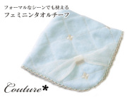 【メール便ＯＫ】タオルハンカチ タオルチーフ Couture チュールレースリボン リリィベル 25×25ｃｍ プチギフト ブルー