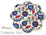 トルコタイル 鍋敷き 花型 Artnicea KUTAHYA デザインプレート　チューリップ＆ボタニカル　044