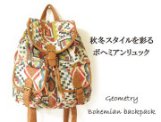 リュックサック ダブルポケットのボヘミアンリュックサック バックパック ジオメトリ-幾何学模様