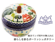 161217ポーリッシュポタリー 陶器 りんごポット 焼きリンゴ　小物入れ ザクワディ ZAKTADY  お家柄　街並み柄