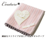 161219ハンカチタオル 大人スウィート・クチュールノーブルライン　タオルチーフ プチギフト ピンク