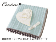161220ハンカチタオル 大人スウィート・クチュールノーブルライン　タオルチーフ プチギフト ブルー