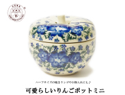 170422母の日ギフト りんごポット（ミニ） ポーリッシュポタリー エレガントフラワー ポーランド陶器　