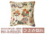 150201���ڥ��󥸥㥬���ɥ��å���󥫥С���BOUQUET �֡�����45��45cm