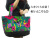 150380Floral a dos  ���������ȡ��ȥХå����ܥ��˥��륢������