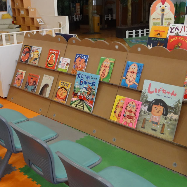 両面使える絵本ラック・本展示棚「ブレッド」