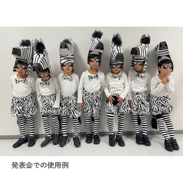 発表会での馬被り物使用例