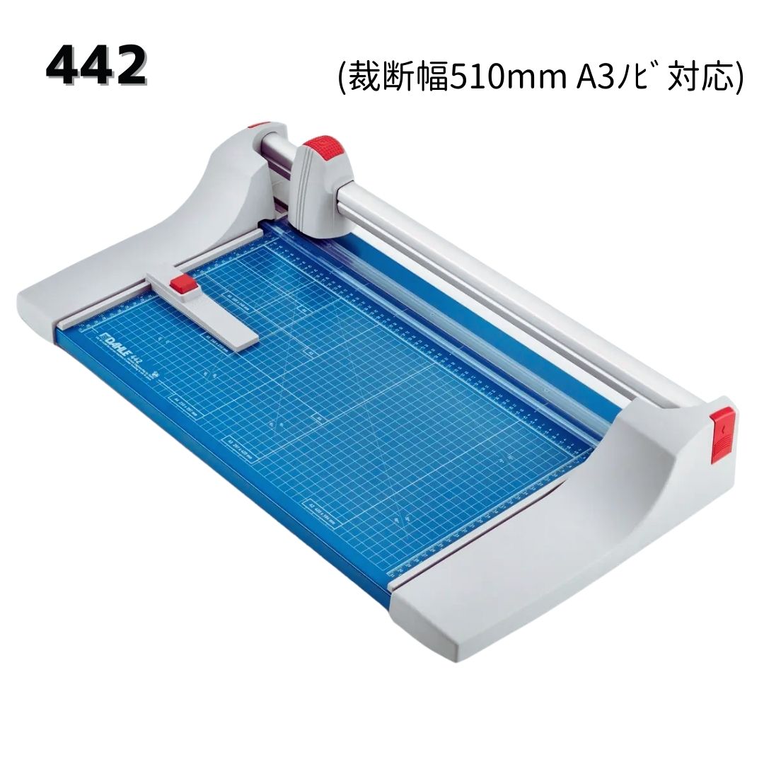 プレミアムローラーカッター442型(裁断幅510mm A3ノビ対応)
