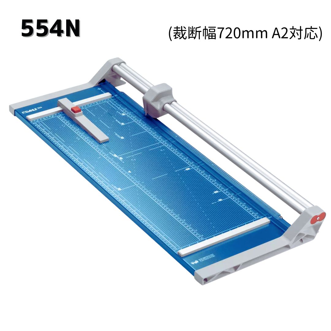 ローラーカッター554N型(裁断幅720mm A2対応)