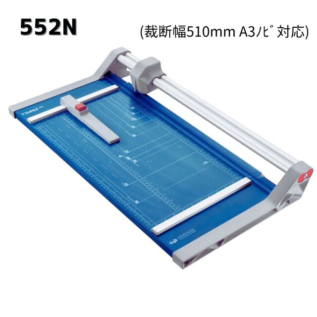 KAMEO2 ローラー＆カッター＆シート30✕5.8ⅿ付 ローラーカッター552N型(裁断幅510mm A3対応)